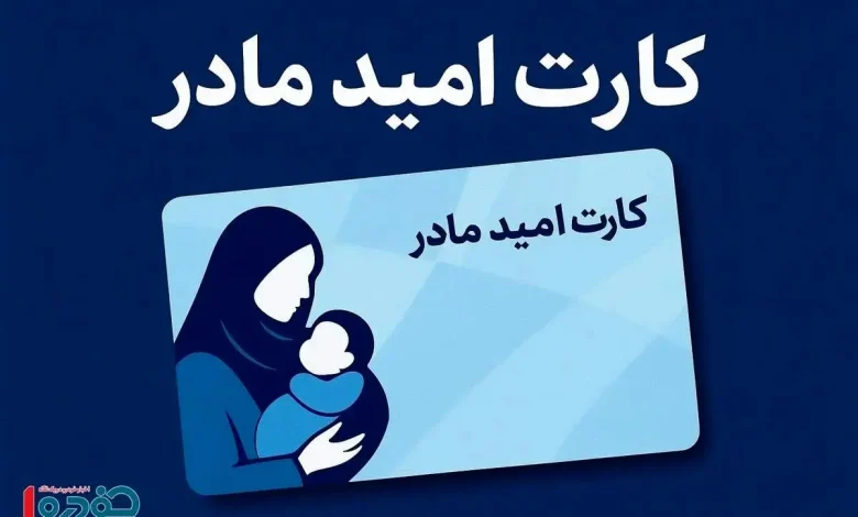 سیر تا پیاز پرداخت یارانه ۲ میلیون تومانی / تکلیف روشن شد