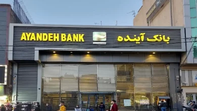 فوری/ فروش یک برج بانکی در ایران استارت خورد