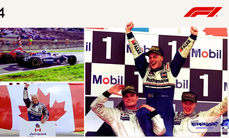 مسابقه شماره 4 ؛ قهرمانی ژاک ویلنوو پس از برخورد با مایکل شوماخر- گرندپری اروپا 1997