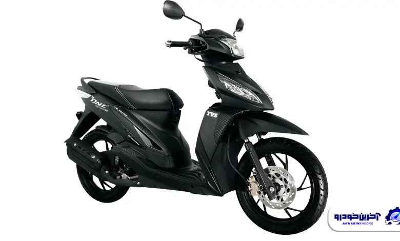 موتور TVS داز 110 ؛ مشخصات فنی + تجربه رانندگی